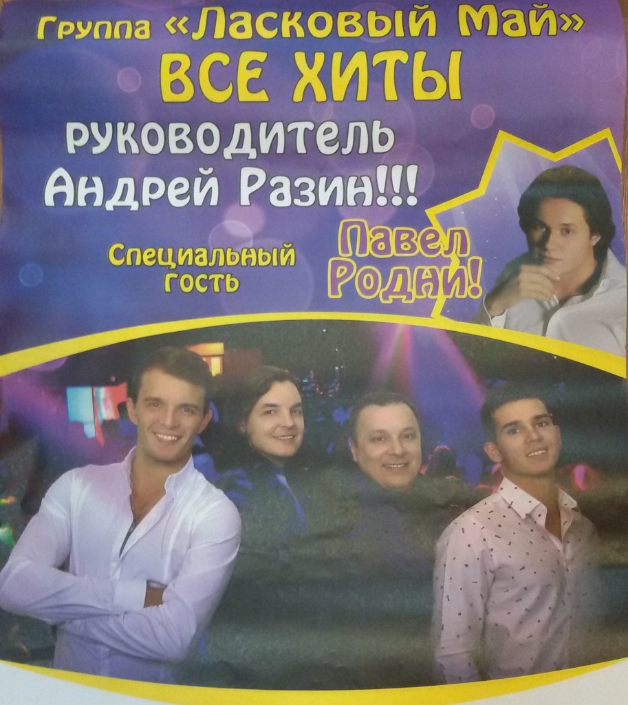 20150629_113837