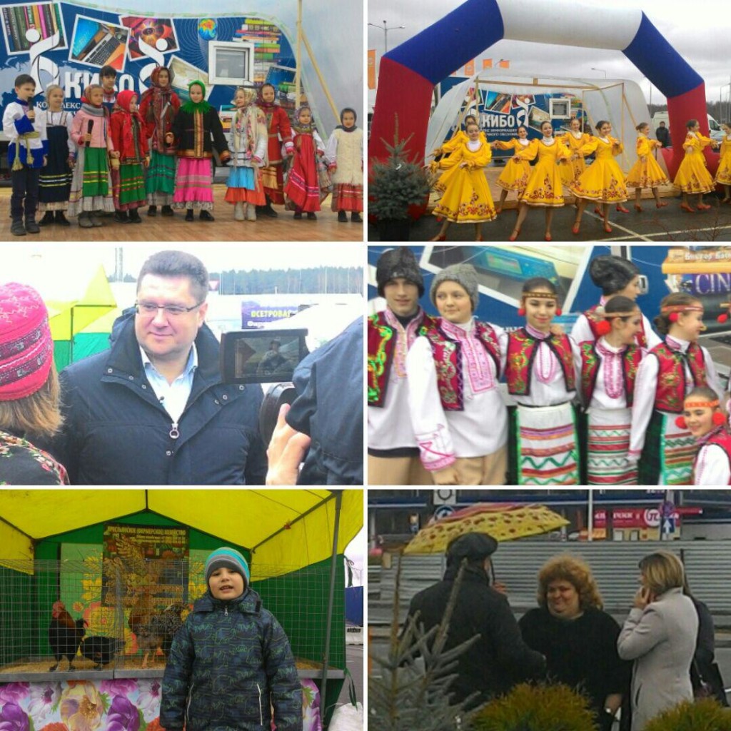 Открытие сельск выст