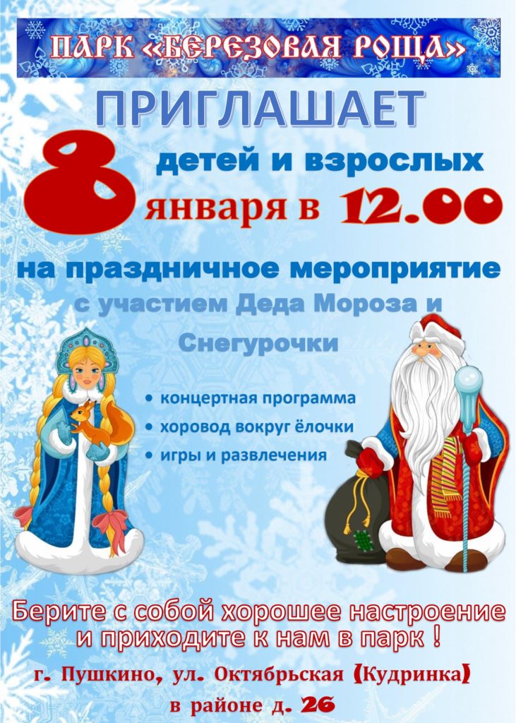 Новые Песни 2022 Года Для Детей