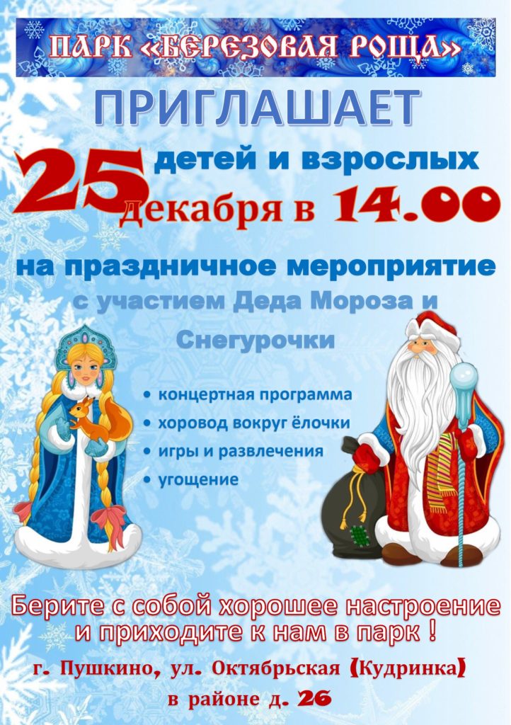 Новогодний Фильм С Зеленым Чудиком Новогодний Фильм С Зеленым Чудиком